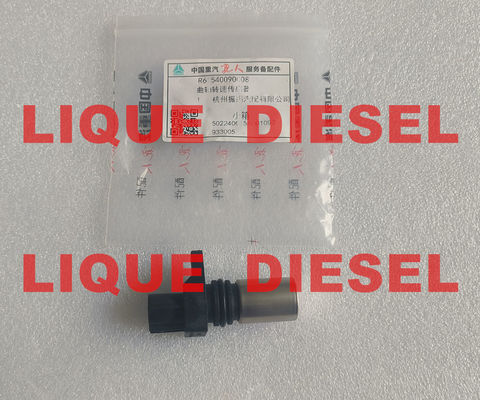 Denso 029600-0570 Crankshaft Position Sensor 029600 0570  0296000570 supplier