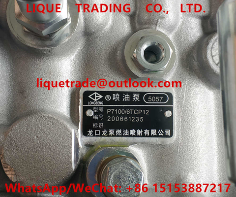 High pressure fuel injection pump assembly BP5057 P7100 6TCP12 , P7100/6TCP12 PUMP 5057 supplier