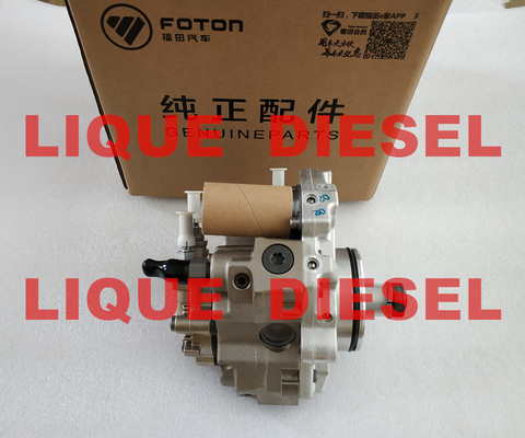 BOSCH Fuel Pump 0445020122 , 0 445 020 122 for Cummins 5256607 supplier